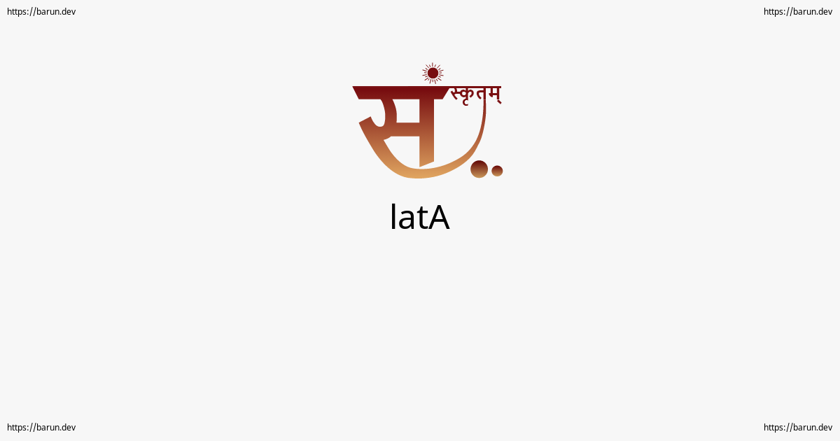 lata-meaning-samskritam