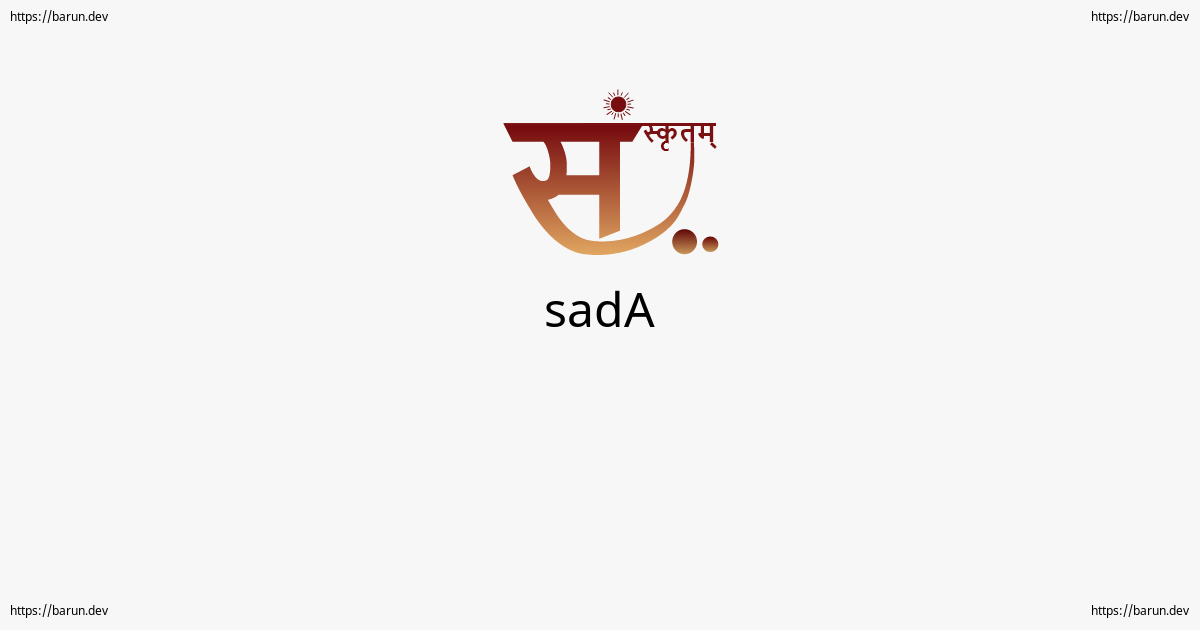 sada-meaning-samskritam